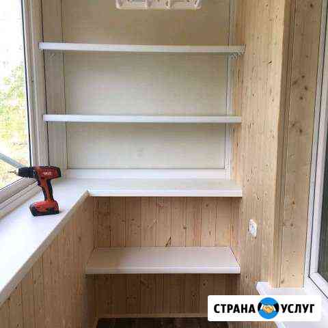 Отделка балкона, лоджии/утепления Липецк