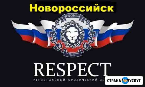 Оформление и регистрация гбо, реф, двс в гибдд Новороссийск