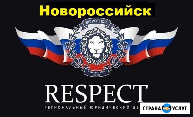 Оформление и регистрация гбо, реф, двс в гибдд Новороссийск - изображение 1