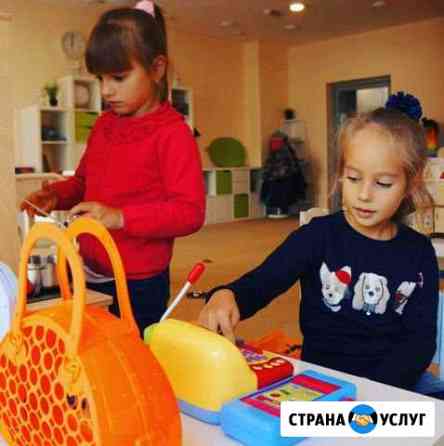 Досуговый центр для детей Сочи