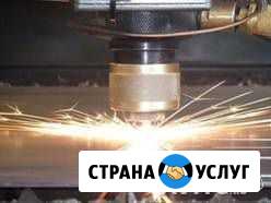 Плазменная резка+Гибка Златоуст - изображение 1