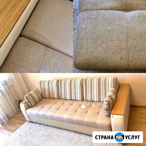Химчистка Мягкой Мебели Дивана Ковра Матраса Москва - изображение 1