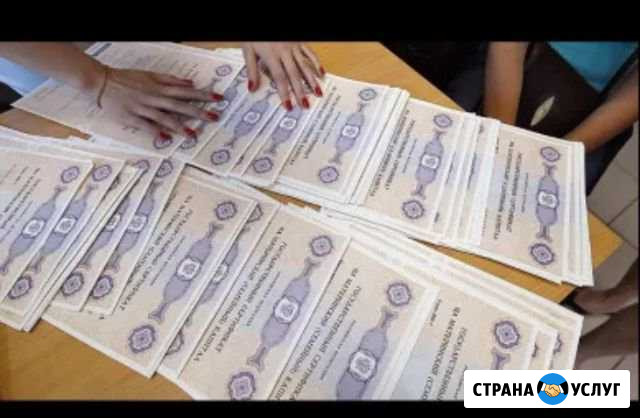 Материнский капитал. Избербаш Избербаш - изображение 1