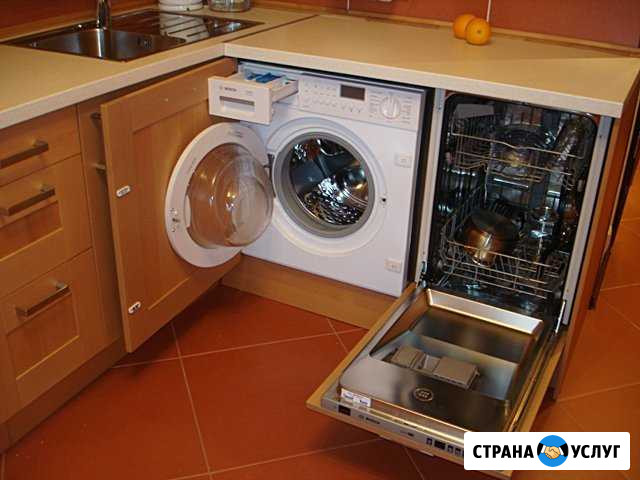 Ремонтирую посудомоечные и стиральные машины Магнитогорск - изображение 1
