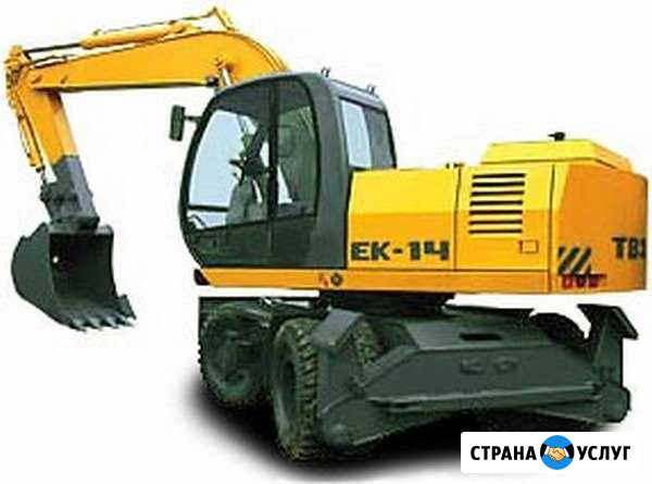 Услуги полноповоротного экскаватора ек-14 Чебоксары - изображение 1