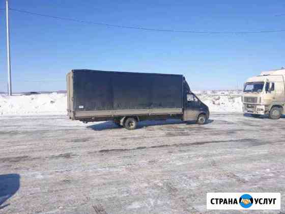 Грузоперевозки Газель 2 тонны Новокузнецк