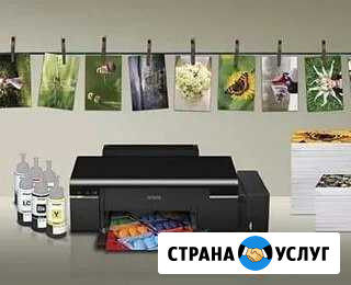 Набор и распечатка текста и фото Михайловск - изображение 1