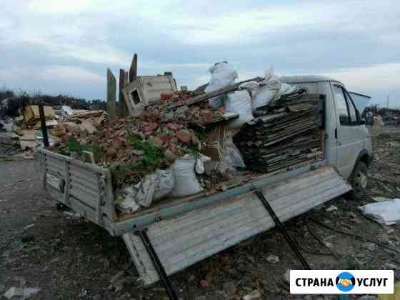 Вывоз мусора со двора. Снос строений Приморско-Ахтарск