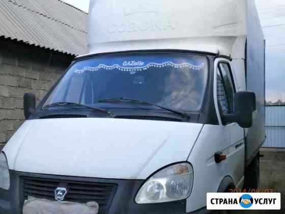 Грузоперевозки газель Магнитогорск