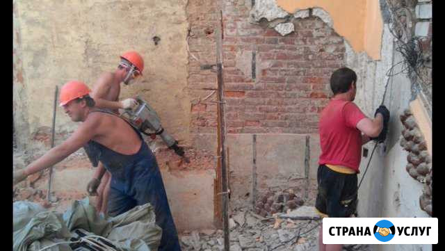 Демонтажные работы, уборка территории,вывоз мусора Горячий Ключ - изображение 1