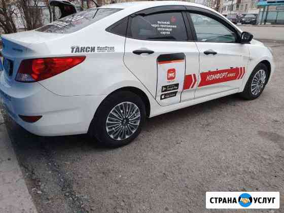 Аренда Автомобиля Тюмень