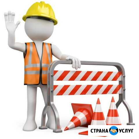 Услуги в сфере пожарной безопасности и охраны труд Казань - изображение 1