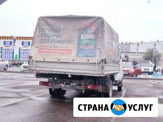 Вывоз мусора Брянск - изображение 1
