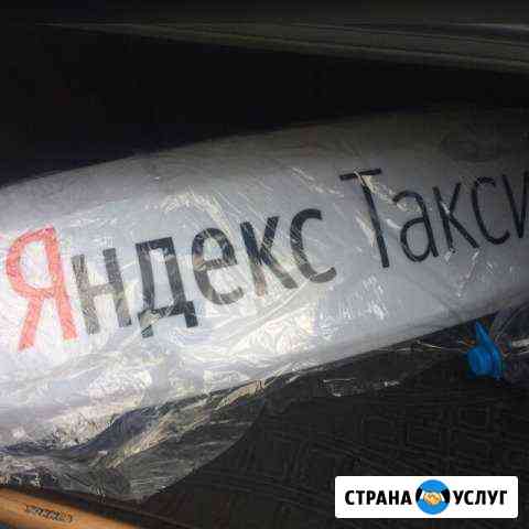 Аренда Лайтбокса Ростов-на-Дону