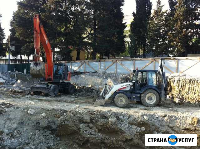 Услуги экскаватора - погрузчика Сочи - изображение 1