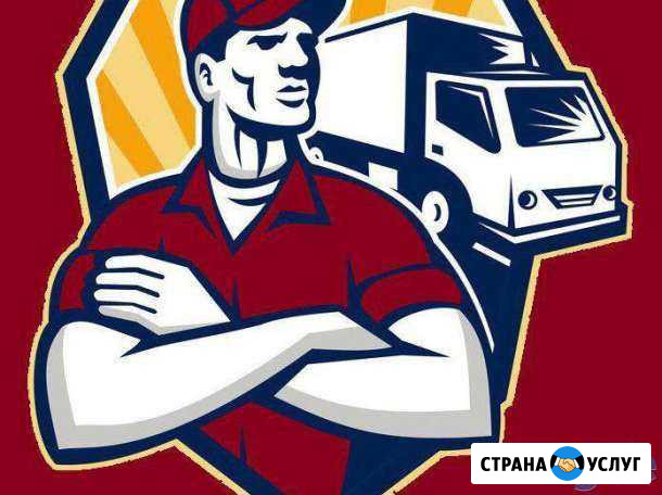 Грузчики.Разнорабочие.Вывоз мусора Серпухов - изображение 1