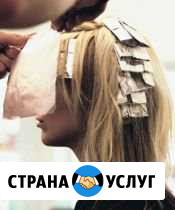 Окрашивания волос меллирование Ленинск-Кузнецкий - изображение 1
