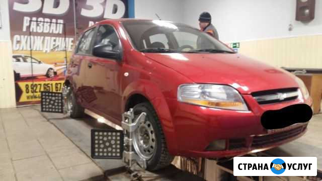 Кузовной ремонт и покраска автомобилей Самара - изображение 1