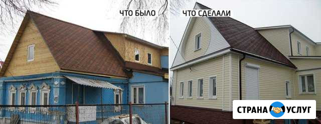 Выполним любые виды работ Бирюч - изображение 1