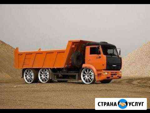 Доставка (камаз самосвал) Ростов-на-Дону