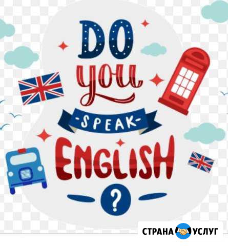 Английский язык Каневская - изображение 1