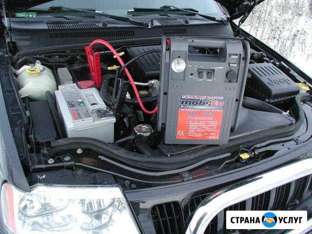 Прикурить авто Бутово Коммунарка Щербинка Москва - изображение 1