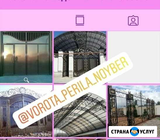 Реклама Грозный - изображение 1