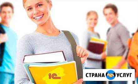 1С продажа, сопровождение, внедрение, доработки Ставрополь