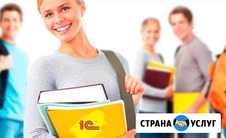 1С продажа, сопровождение, внедрение, доработки Ставрополь - изображение 1