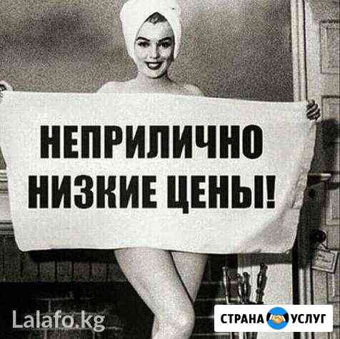 Шугаринг Москва