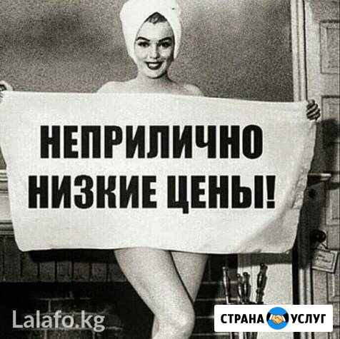 Шугаринг Москва - изображение 1