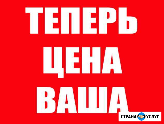 Ремонт стиральных машин Йошкар-Ола - изображение 1