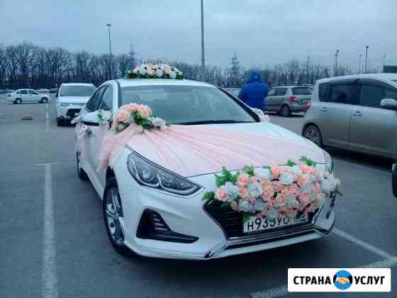 Аренда Hyundai Sonata на свадьбу Краснодар