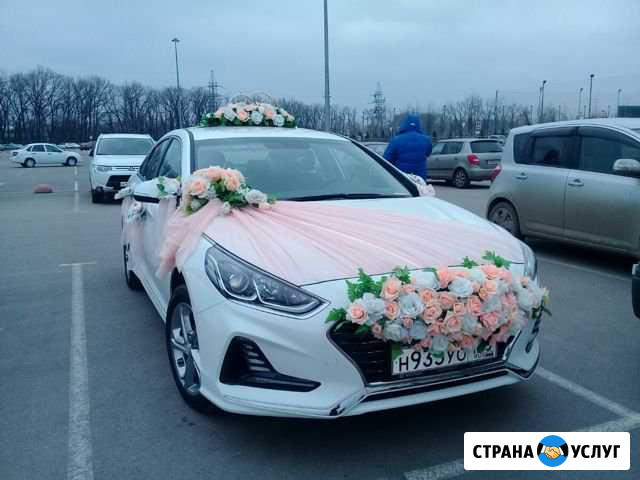 Аренда Hyundai Sonata на свадьбу Краснодар - изображение 1