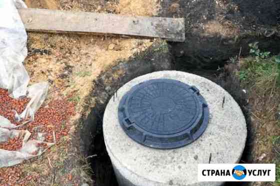 Выгребная яма.Септики.Канализация.Отопление.Водосн Магнитогорск