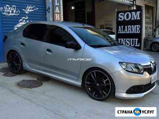 Аренда авто Самара
