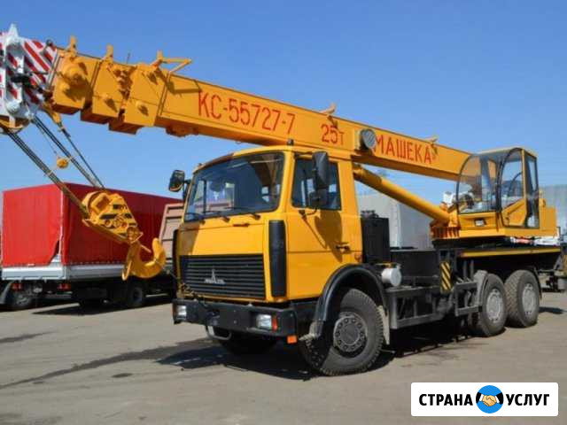 Услуги аренда автокрана 25 тонн и 40 тонн Вологда - изображение 1