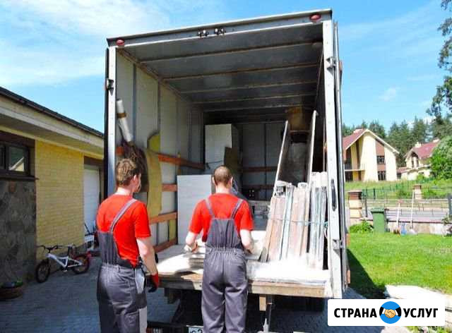 Грузчики Ставрополь - изображение 1