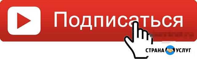 Поставлю лайк,напишу комментарий,подпишусь и т.д Набережные Челны - изображение 1