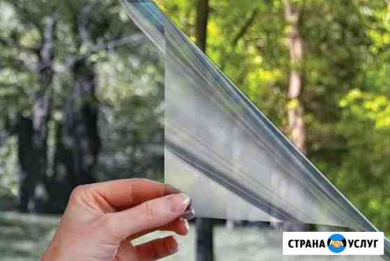 Установка оконной пленки USB Севастополь