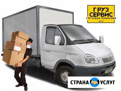 Грузчики Краснодар - изображение 1