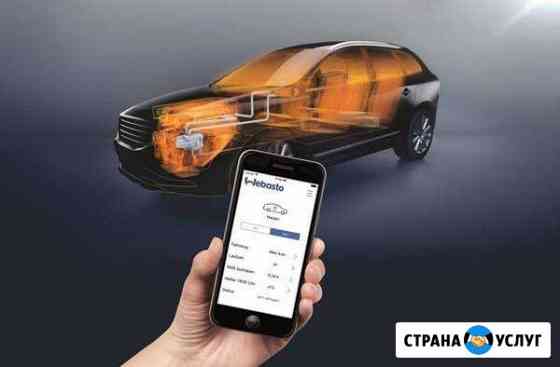Ремонт, диагностика Webasto, Eberspacher Нижний Новгород