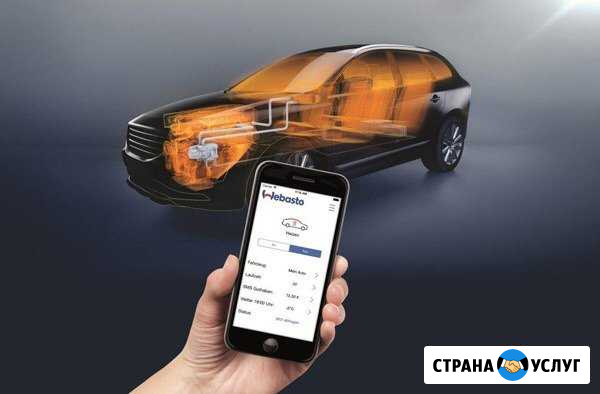 Ремонт, диагностика Webasto, Eberspacher Нижний Новгород - изображение 1