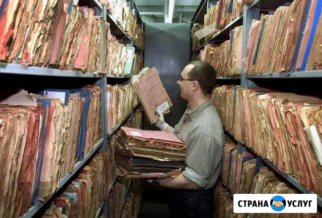 Макулатура Санкт-Петербург - изображение 1