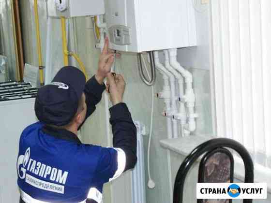 Услуги газового оборудования Дзержинск