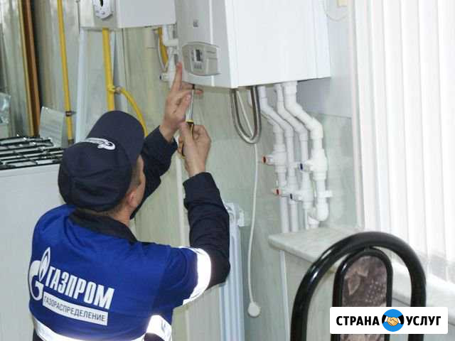 Услуги газового оборудования Дзержинск - изображение 1
