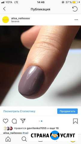Маникюр Томск - изображение 1