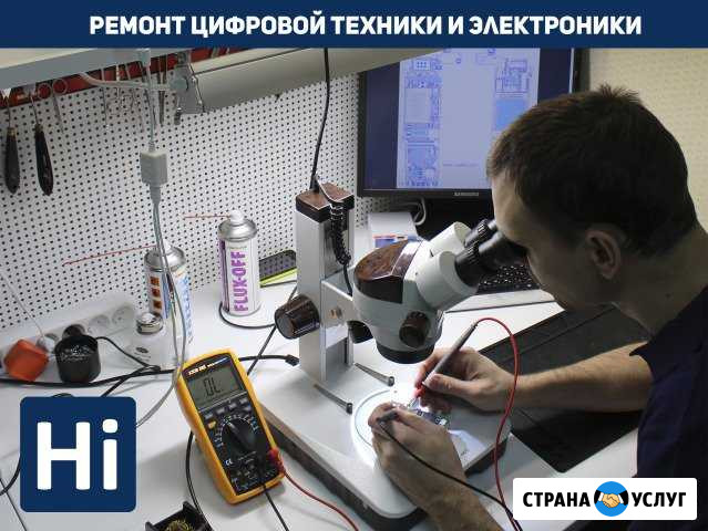 Ремонт аудио-видео техники Нижний Новгород - изображение 1
