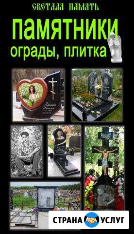 Памятники и надгробия Муром - изображение 1