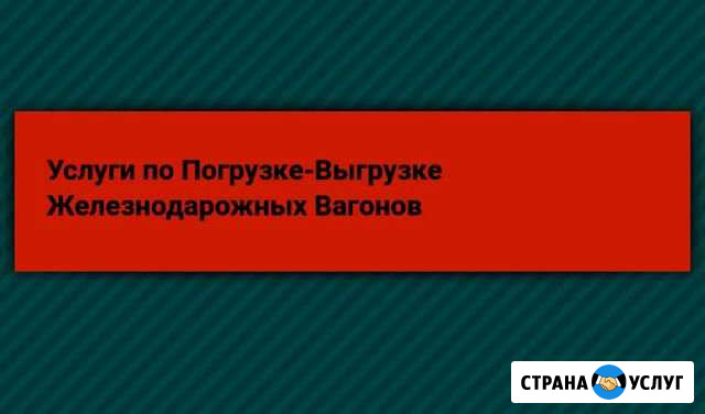 Услуги грузчиков Рубцовск - изображение 1